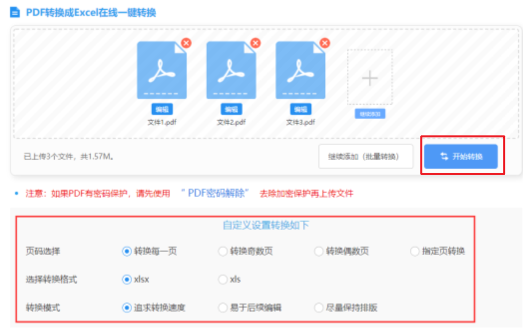 leyu登录入口最新版本下载使用讲解 - 开始转换